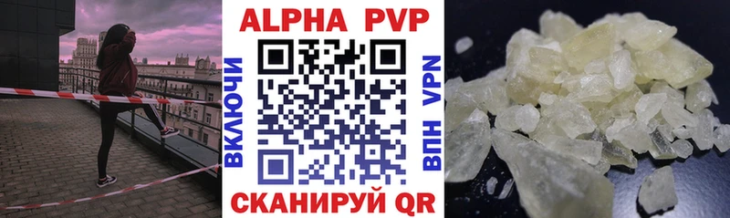 Alfa_PVP СК КРИС  mega tor  Елец 