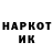 Кетамин VHQ Svetlana Zinisha