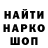 Амфетамин Розовый Xiuhcoatl
