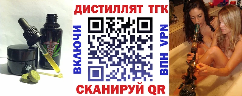 блэк спрут сайт  купить   Елец  Печенье с ТГК конопля 