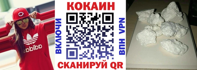 COCAIN Перу купить наркотик omg онион Елец