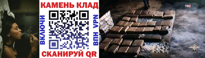 где можно купить   Елец  гидра вход  ГАШИШ hashish 