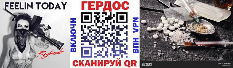 Героин герыч  Елец 