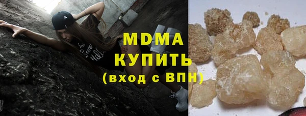 спиды Верхний Тагил