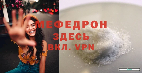 амфетамин Верея