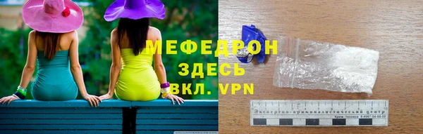 амфетамин Верея