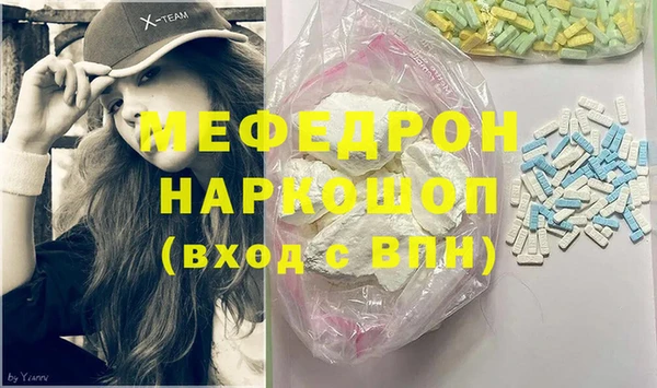 амфетамин Верея