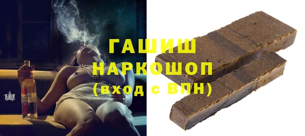 амфетамин Верея
