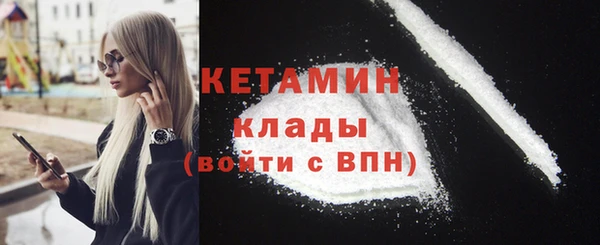 спиды Верхний Тагил