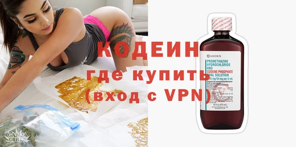 спиды Верхний Тагил