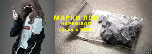 спиды Верхний Тагил