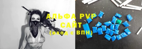 амфетамин Верея