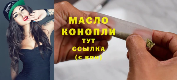 амфетамин Верея
