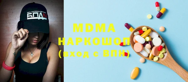 спиды Верхний Тагил