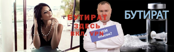 гидропоника Верхнеуральск