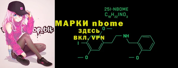 амфетамин Верея