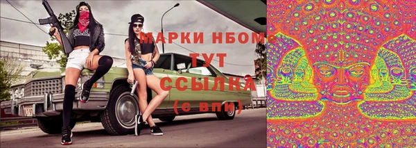 спиды Верхний Тагил