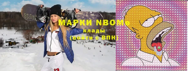 амфетамин Верея