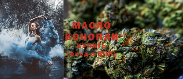 спиды Верхний Тагил