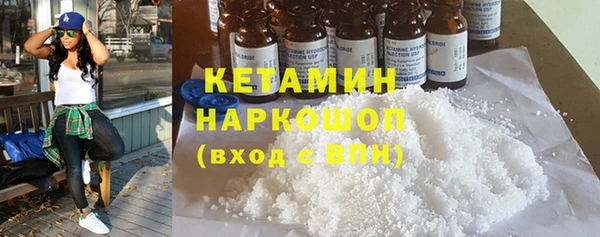 спиды Верхний Тагил