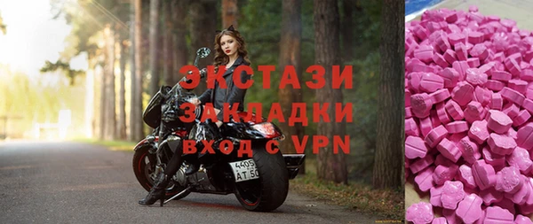 амфетамин Верея