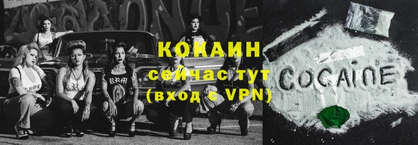 спиды Верхний Тагил