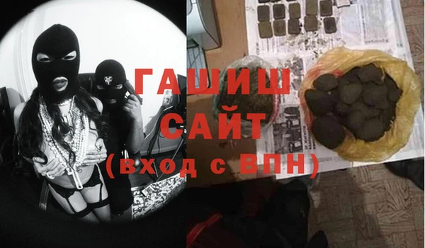 амфетамин Верея