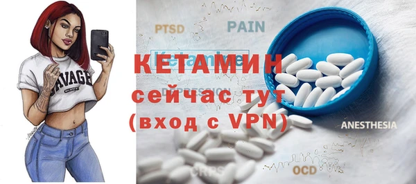 спиды Верхний Тагил