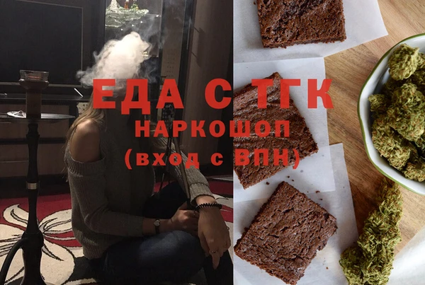 спиды Верхний Тагил