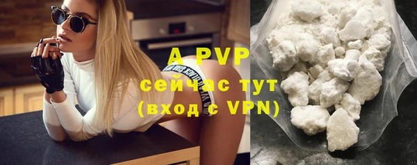 амфетамин Верея