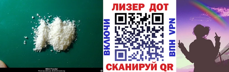 Лсд 25 экстази кислота  Елец 