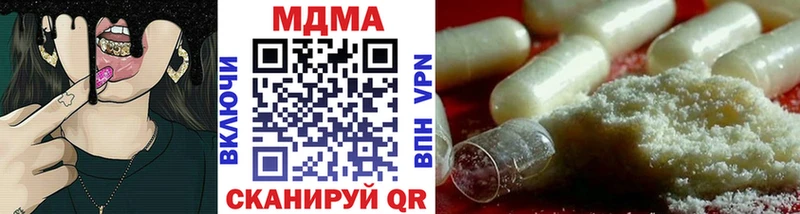 MDMA VHQ  сколько стоит  Елец 