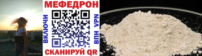 МЯУ-МЯУ VHQ  кракен сайт  Елец 