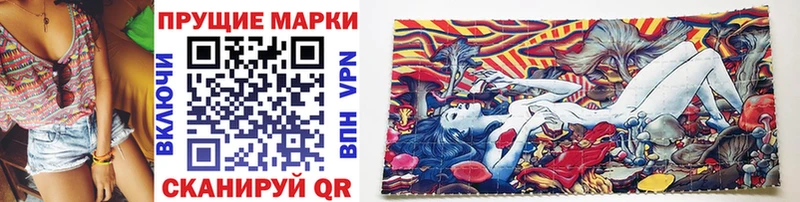 Марки 25I-NBOMe 1,8мг  Елец 