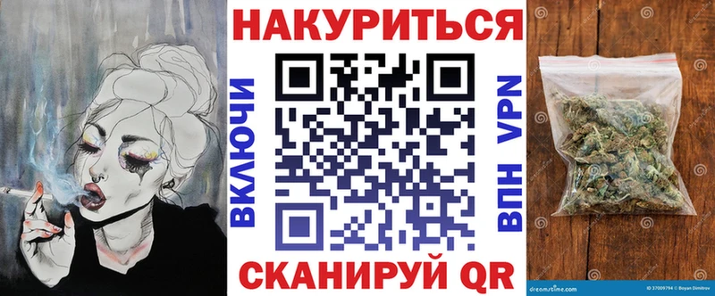 Каннабис тримм  Елец 
